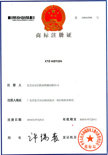 中山滚珠花键 